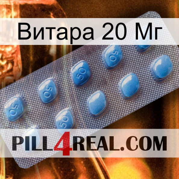 Витара 20 Мг viagra3.jpg